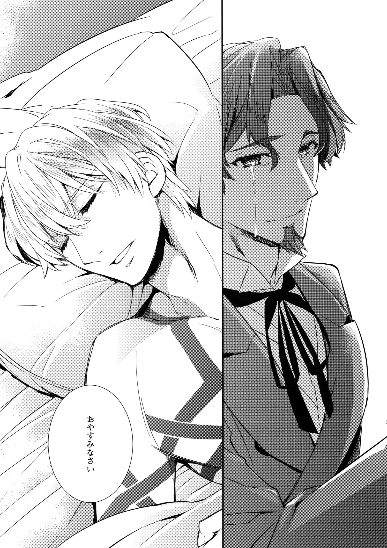 Gainen Reisou wa Kin'iro no Yume o Miru 4