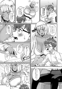 COMIC Anthurium 2016-08 [Digital]