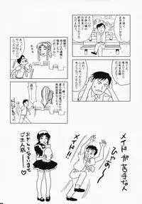 (COMIC1☆3) [Motchie Kingdom (Motchie)] Pink Lagoon DX (Black Lagoon)