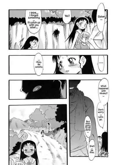 [Teruki Kuma] Osanaki Hana - Kami Haramishi Otome [English] [Hige]