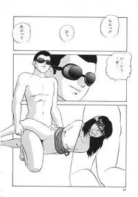 [Kazusa Shima] Shikkari! Choppiri