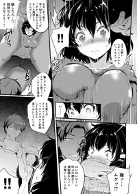 [Ashimoto Yoika] Gakuen no Nagai Gogo - The Long Afternoon of School [Digital]