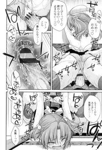 [Miyashiro Sousuke] Maguai Sex [Digital]