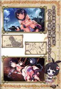 Hatsuru Koto Naki Mirai Yori visualbook