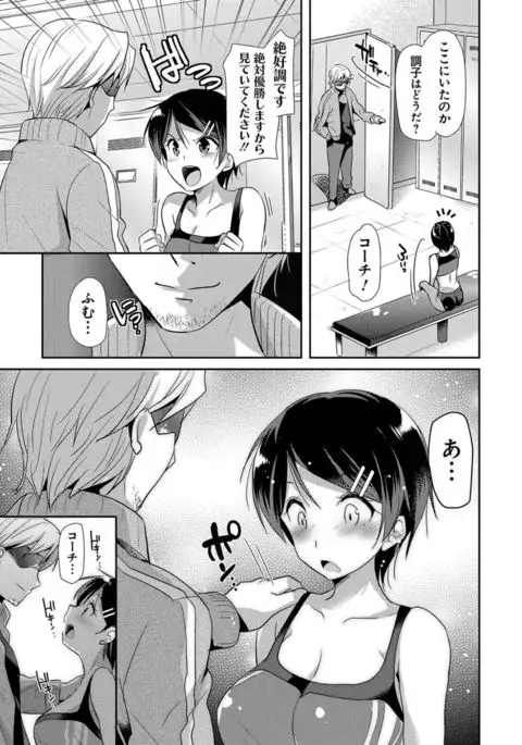 M-kei Kanojo Choukyou Seikatsu - Masochism Girls' Sexual Training Life