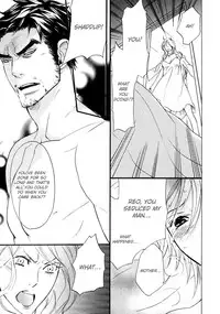 [AF]Katsubou no Manazashi