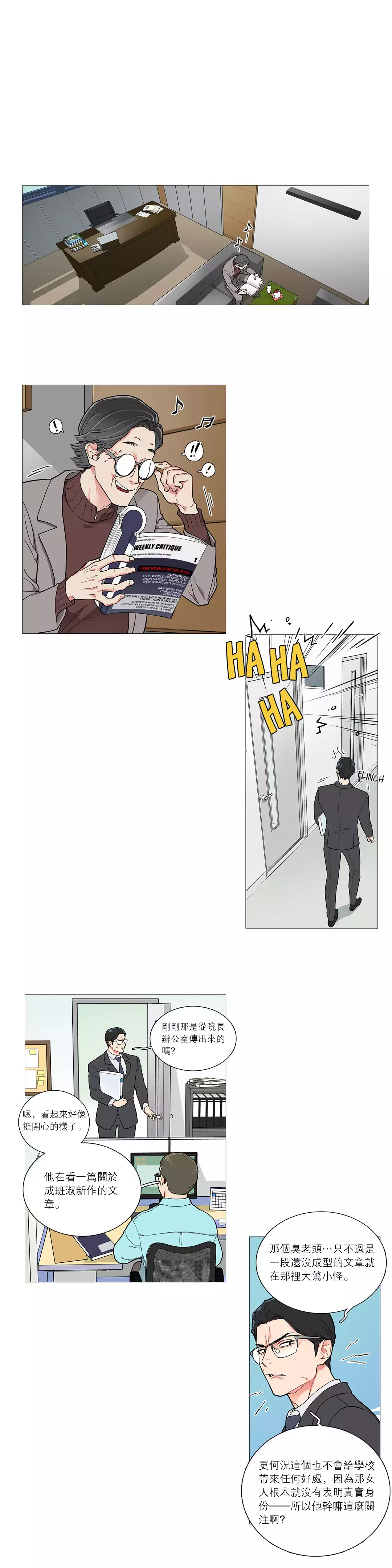 Sadistic Beauty | 虐美人 Ch.1-45