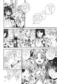 Kuro Hige 3 (Guilty Gear X)