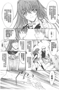 [Kino Hitoshi] Kimi no Naka [Chinese]