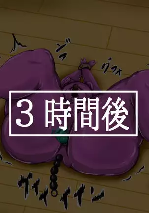 Tama-chan no! Dosukebe Houkago Routine