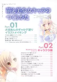 Moe Bishoujo Chara no Tsukuri kata