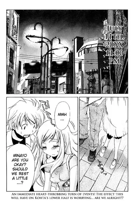 My Balls Vol1 - Chapter 8