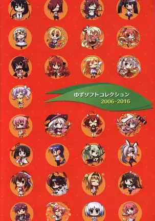 YUZUSOFT 10th Anniversary Book YUZUANI