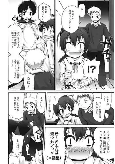 [Anthology] LQ -Little Queen- Vol. 33 [Digital]