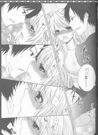 [Mitsu-iro Syrup (Kashou Uta)] Daikirai (Durarara!!)