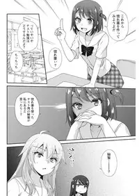 Namaiki! 2017-09 [Digital]