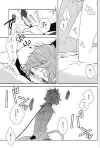 [WISTERIA (Murasaki)] Cross*** (K)