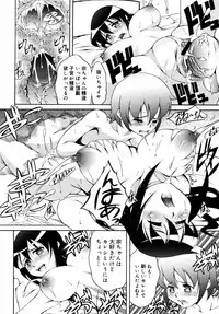 [Anthology] [2006-10-10] COMIC MEGAPLUS Vol.37 (2006-11)