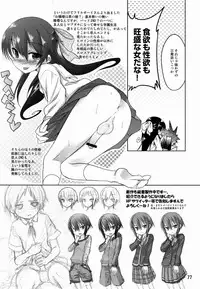 [Anthology] Tamago no Kara - TSNM Final! (Various)