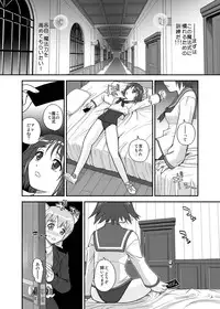 [Behind Moon (Q)] Chin ★ ja Naikara Hazukashiku Naimon!!! (Strike Witches) [Digital]