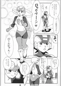 [Tsurikichi-Doumei (Kogawa Masayoshi)] Oudou ~Jumping High Kick no Shou~ (Various)