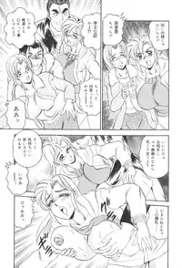 [Tsukushino Makoto] Okasarezuma Shirumamire no Chitai