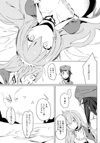 (Futaket 10) [Puppukupu (Kawaisaw)] WRECKING GIRLS Collection (SENGOKU COLLECTION)