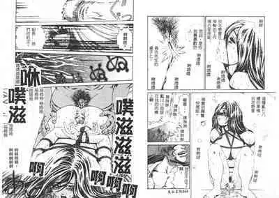 Yawaniku Inma - Tender Fresh Incubus.