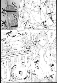 [Cherry Bomb G (Akatsuki Kochi)] Little Maiden