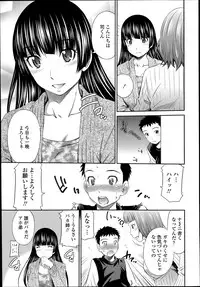 COMIC Tenma 2014-06