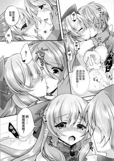 TS Mahou Shoujo Hiromi Ch. 3