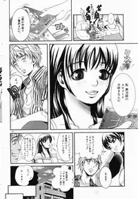 COMIC DOLPHIN 2004-06