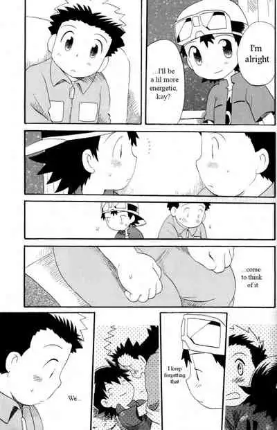 Hana mo Arashi mo Fumikoete | To Overcome Flowers and Storms