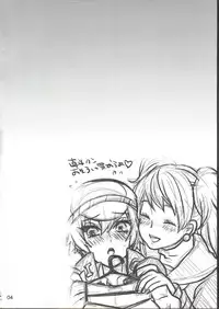 (C81) [Haratama (majoccoid)] Bishōjo de Tantei de M (Persona 4)