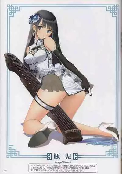 China Dress Suki - CHINA DRESS MANIACS