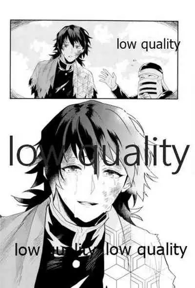 (風が織りなす水模様 JB2021) [Orrizonte (百地)] 秘色の指先 (鬼滅の刃)