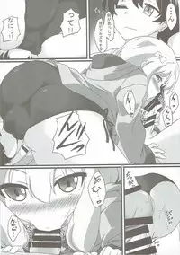 (COMIC1☆8) [Genei Teito (Chouzetsu Yarou)] LigNov Sakka no Eromanga (Eromanga Sensei)