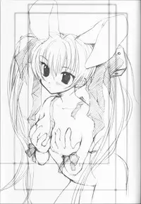 (C59) [Kokonoe, MO (Kouga Yun, Tatsuneko)] Bubun-teki - Piece of Mine (Various)