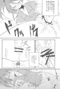 (SC33) [Loli Kyonyuu (Various)] Gochamaze Catastrophe!! (Suzumiya Haruhi no Yuuutsu)