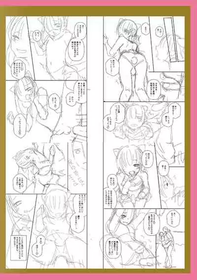 [Sioyaki Ayu] Dekiwaku Masochistic [Digital]