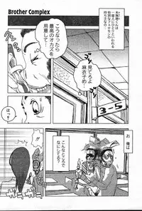 COMIC Muga 2004-12, 2005-01 combination