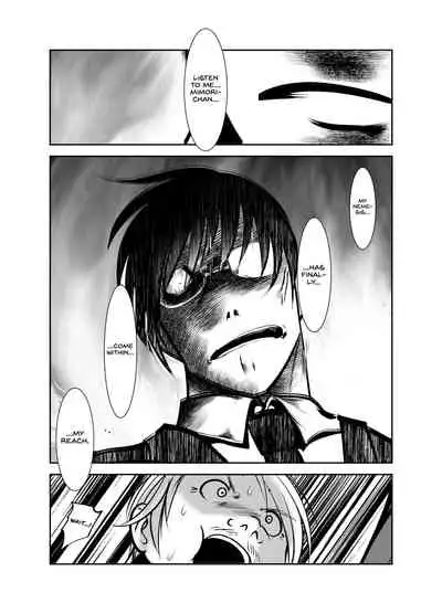 Chinure Warashi | Blood-Stained Child