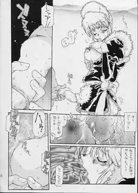 [Iconoclast] This is the Place