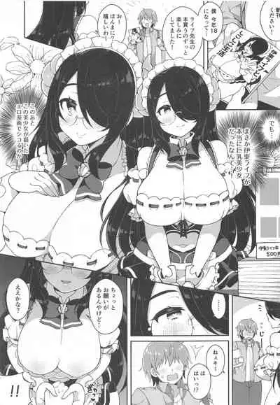 Itou Life to Shikoshiko Life