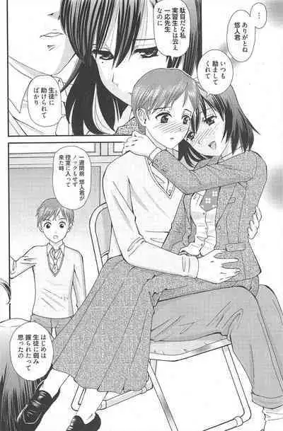 Manga Bangaichi 2012-07