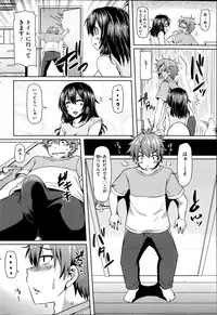 COMIC HOTMiLK 2014-09