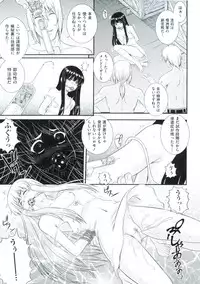 [Akiyama Kenta] Erogun