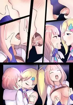 Minerva x Carmilla Doujin