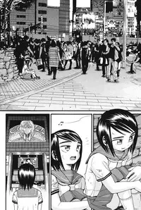 [Hatch] Imouto Miseijuku [Digital]