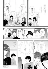 COMIC Tenma 2010-08